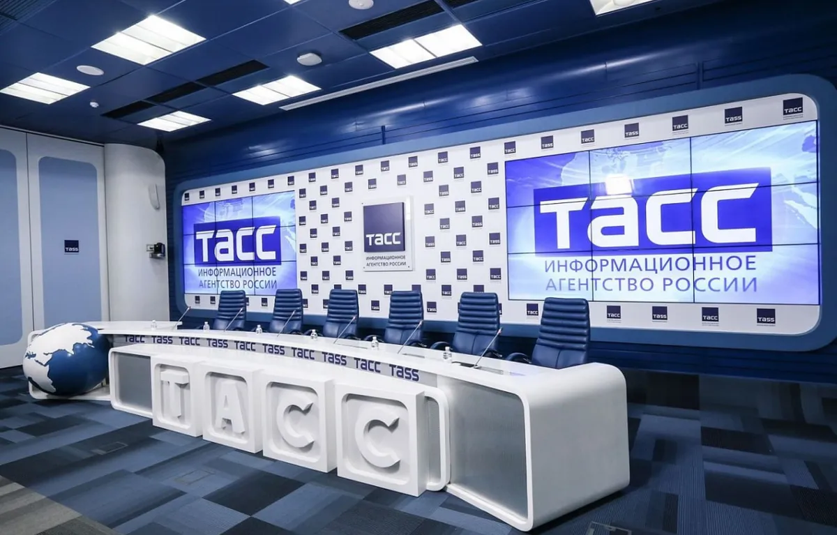 ТАСС